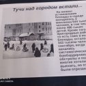 Фотография от Николай Витальев