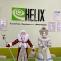 Фотография от HELIX Медицинские анализы