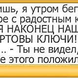 Фотография "Работа на дому на себя. Оплата высокая, стабильная и постоянная после выполненной работы. СТАВЬТЕ + в комментариях, кому нужен дополнительный, а со временем и основной доход, всем отвечу."