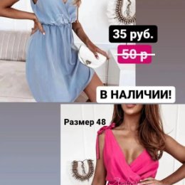 Фотография от Виктория))) FASHION HOUSE