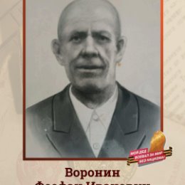 Фотография от Светлана Воронина