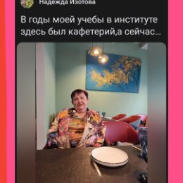 Фотография от Надежда Изотова (Хоменко)