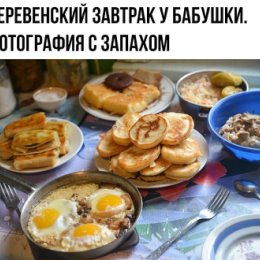 Фотография "Ха-ха!!!С таким завтраком- прощай фигура))))"