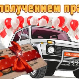 Фотография от автошкола г Миоры