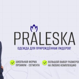 Фотография от Детская Одежда Praleska