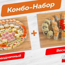 Фотография от Суши Max Пицца роллы Бийск