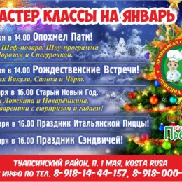 Фотография от Пиццерия Пьетро 8-918-14-44-157