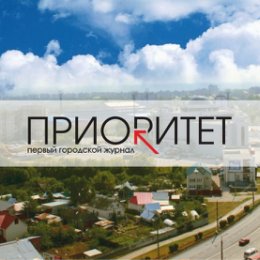 Фотография от Городской журнал LIKE Nsk