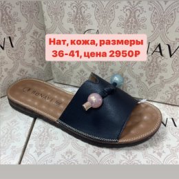 Фотография от Магазин - салон Обувь-сумки на Ленина 33