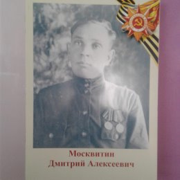 Фотография от Алексей Москвитин