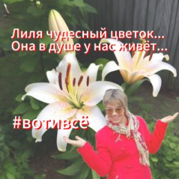 Фотография от Влада Валерьевна