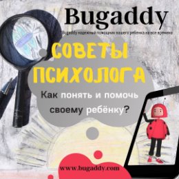 Фотография от Bugaddy Official