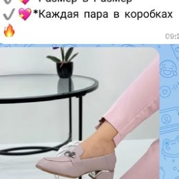 Фотография от Валерия SHOP