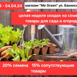 Фотография от Татьяна Me Green