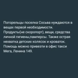 Фотография "Есть возможность забрать самостоятельно. Телефон для связи 83438566066,89961816625"