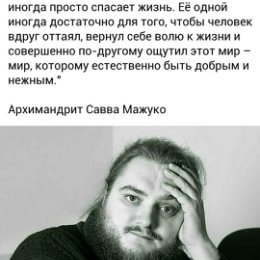 Фотография от Матвей Спиридонов