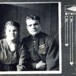 Фотография "Дядя Володя и мама 1946 год."