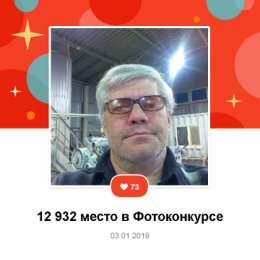 Фотография от Станислав Голубев