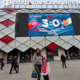 Фотография от ✔️ Переверзева Ксения Владимировна