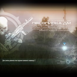 Фотография "www.ok.ru/game/contractwars"