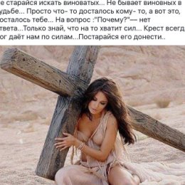 Фотография от Лика -Lik