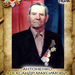 Фотография от Николай АНТОНЕНКО