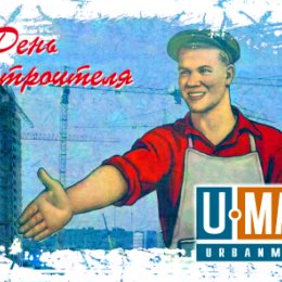 Фотография от УрбанМАФ URBANMAF Уличная мебель