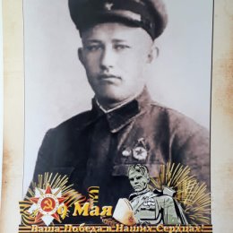 Фотография "Мой дедушка Иванов Григорий Иванович, призван в Красную Армию в 1937 году."