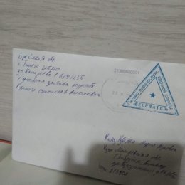 Фотография "Сегодня получила первое письмо от сына , не передаваемые ощущения радости и слёз)))"