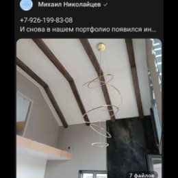 Фотография от Михаил Натяжные Потолки