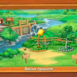 Фотография "Пугало - 1 уровень!
Ёлочка 2014 - http://www.odnoklassniki.ru/game/189106688"