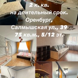 Фотография от Светлана Риелтор       ☎️ 908-200