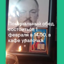 Фотография от татьяна пономарёва