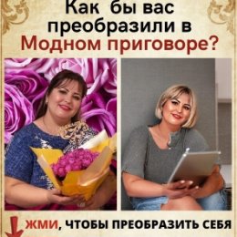 Фотография от Ирина Самакина