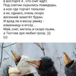 Фотография "Майские праздники на Урале!😊"
