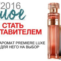 Фотография от Дашуля AVON