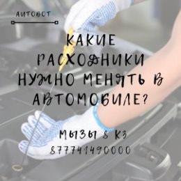 Фотография от Autobot Автосервис