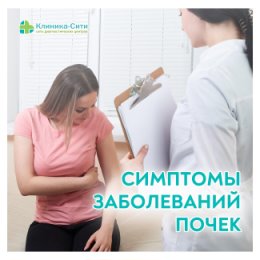 Фотография от Клиника-Сити Невинномысск