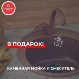 Фотография от Корпорация Мебели