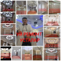 Фотография от ОШ  УЗГЕН УСТАЛАР 996755505852