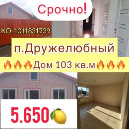 Фотография "Все вопросы по телефону Звоните - +7918 0500421"