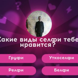 Фотография "Заходи, поиграем вместе тут https://ok.ru/game/512000616770"