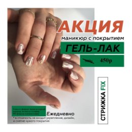 Фотография от Cтрижка Fix 89513831398 whatsapp