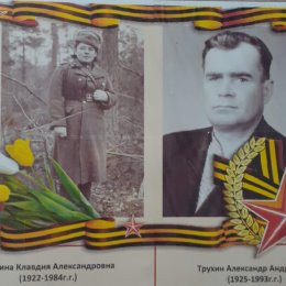 Фотография "Мои родители - участники Великой Отечественной войны.  "