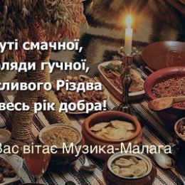 Фотография от Музика Малага музыканти в Малаге