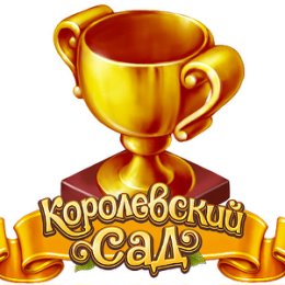 Фотография "Я получил звание "Мельник" в игре "Королевский Сад". https://ok.ru/game/1146737664?ref=oneoff3a4f610a8a269z"