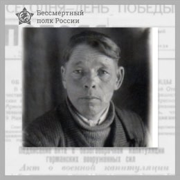 Фотография "Мой дед Лебедев Поликарп Иванович, 1906 года рождения. Ушел на фронт в первые же дни войны из Кайбиц"