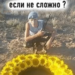 Фотография от Елена и Анатолий Жабины