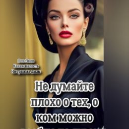 Фотография от Ольга Киряева