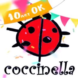 Фотография от coccinella интерьерная игрушка